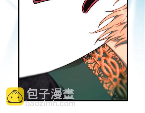 反正是歐風小甜漫 - 第126話 截胡(4/5) - 1