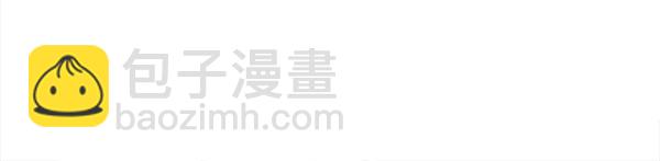 反正是歐風小甜漫 - 第126話 截胡(4/5) - 2