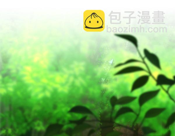 反正是歐風小甜漫 - 第126話 截胡(4/5) - 3