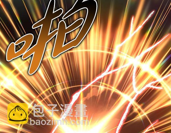 反正是歐風小甜漫 - 第126話 截胡(4/5) - 6