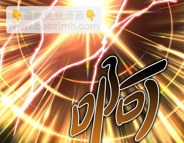 反正是歐風小甜漫 - 第126話 截胡(4/5) - 7