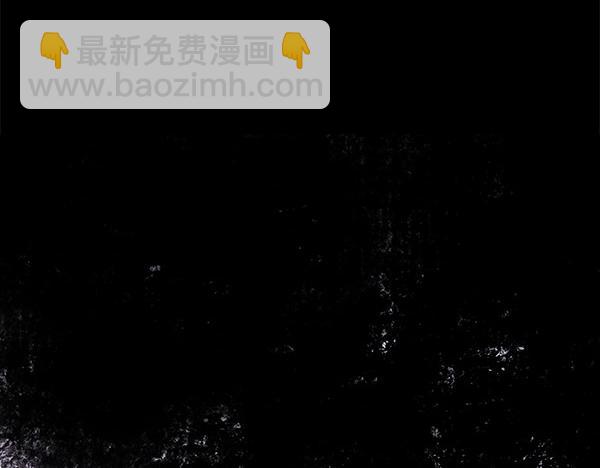 反正是歐風小甜漫 - 第126話 截胡(1/5) - 1