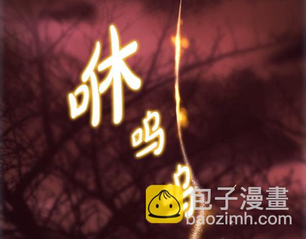 反正是歐風小甜漫 - 第126話 截胡(4/5) - 2