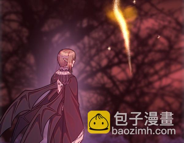 反正是歐風小甜漫 - 第126話 截胡(4/5) - 3