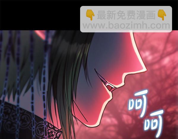 反正是歐風小甜漫 - 第126話 截胡(4/5) - 6