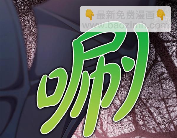 反正是歐風小甜漫 - 第126話 截胡(4/5) - 4