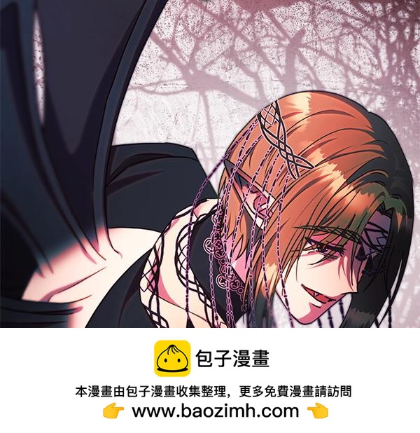 反正是歐風小甜漫 - 第126話 截胡(4/5) - 5