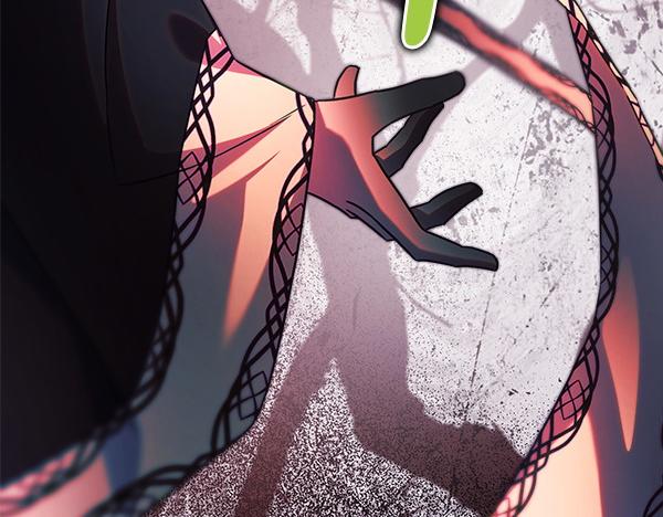 反正是歐風小甜漫 - 第126話 截胡(4/5) - 7