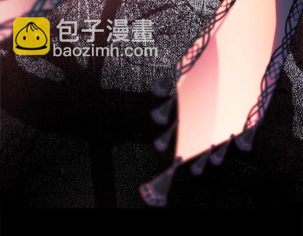 反正是歐風小甜漫 - 第126話 截胡(4/5) - 8