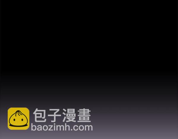 反正是歐風小甜漫 - 第126話 截胡(4/5) - 1