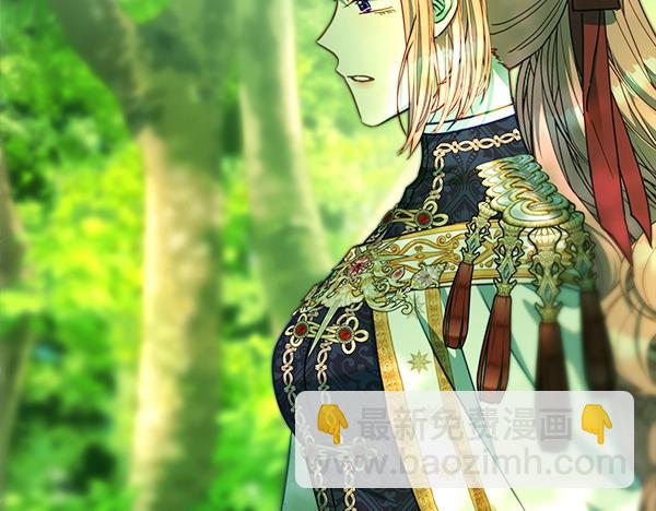 反正是歐風小甜漫 - 第126話 截胡(4/5) - 4