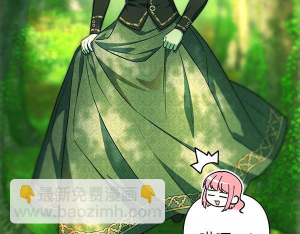 反正是歐風小甜漫 - 第126話 截胡(4/5) - 3