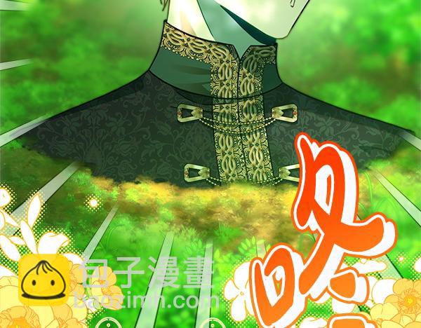 反正是歐風小甜漫 - 第126話 截胡(5/5) - 2