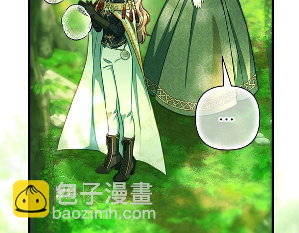 反正是歐風小甜漫 - 第126話 截胡(5/5) - 5