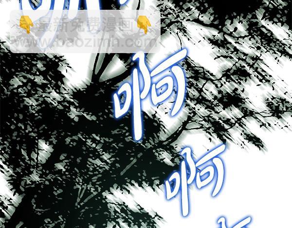 反正是歐風小甜漫 - 第126話 截胡(5/5) - 4