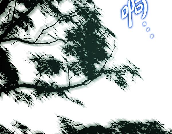 反正是歐風小甜漫 - 第126話 截胡(5/5) - 5