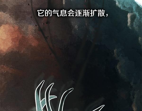 反正是歐風小甜漫 - 第126話 截胡(5/5) - 4