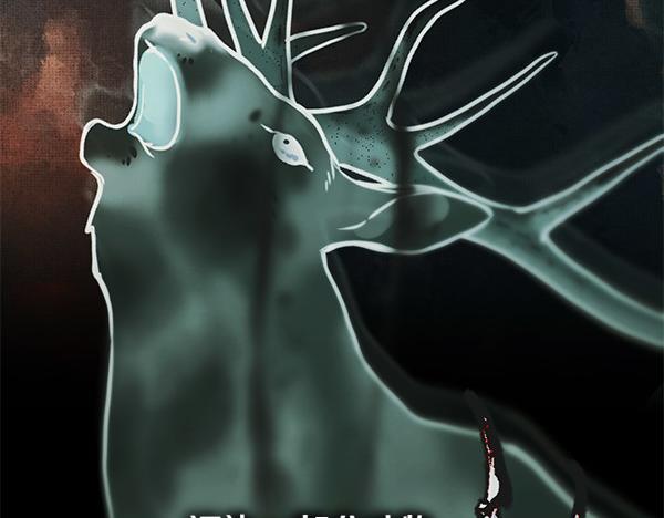 反正是歐風小甜漫 - 第126話 截胡(5/5) - 5