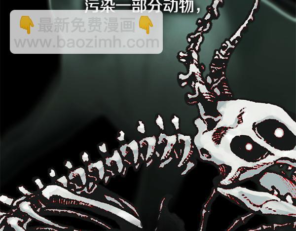 反正是歐風小甜漫 - 第126話 截胡(5/5) - 6