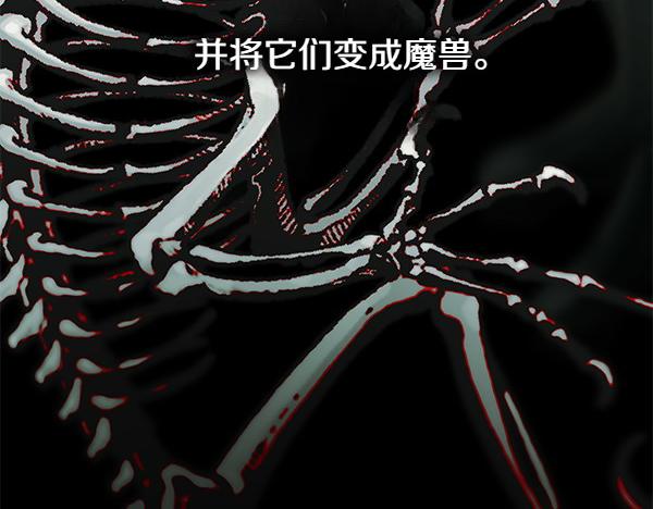 反正是歐風小甜漫 - 第126話 截胡(5/5) - 7