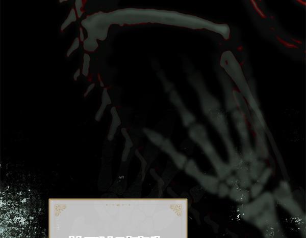 反正是歐風小甜漫 - 第126話 截胡(5/5) - 8