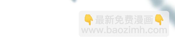 反正是歐風小甜漫 - 第126話 截胡(5/5) - 4