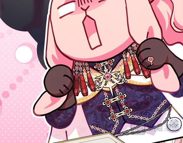 反正是歐風小甜漫 - 第126話 截胡(5/5) - 7