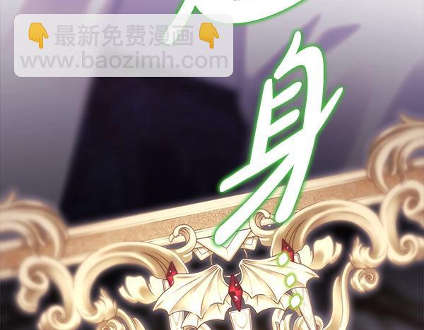 反正是歐風小甜漫 - 第126話 截胡(5/5) - 2