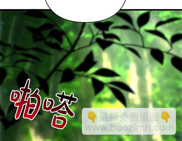 反正是歐風小甜漫 - 第126話 截胡(1/5) - 2