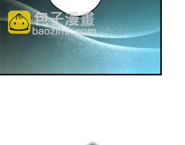 反正是歐風小甜漫 - 第126話 截胡(2/5) - 3