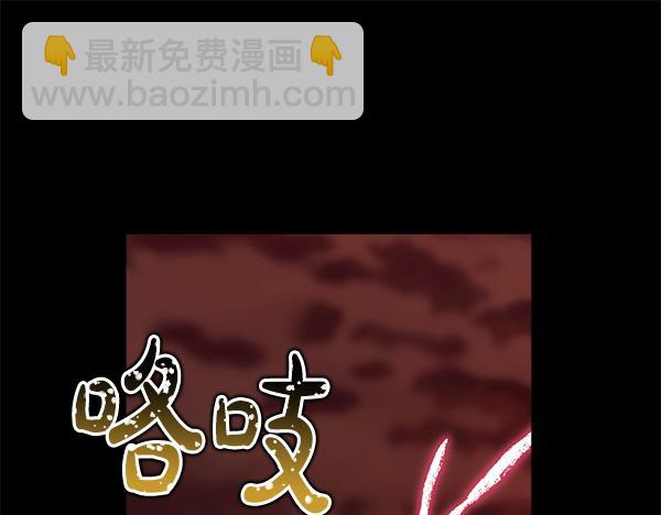 反正是歐風小甜漫 - 第126話 截胡(1/5) - 6