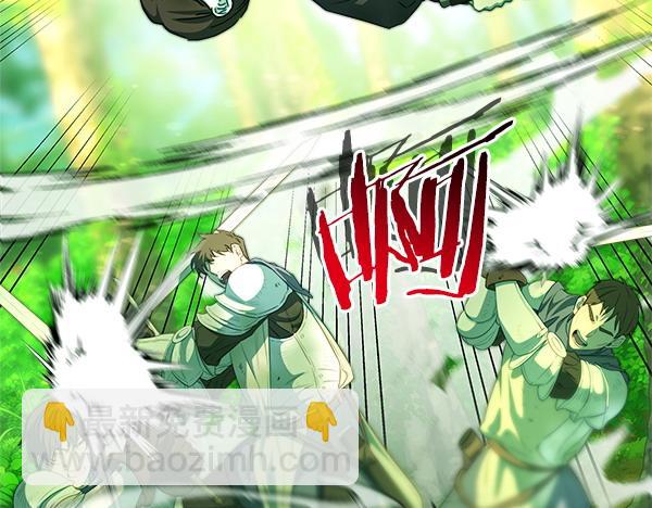 反正是歐風小甜漫 - 第126話 截胡(2/5) - 4