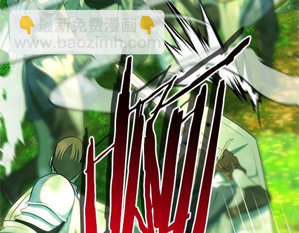 反正是歐風小甜漫 - 第126話 截胡(2/5) - 5