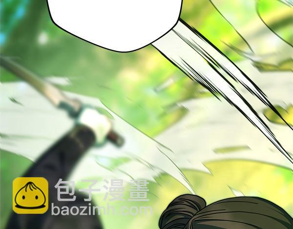 反正是歐風小甜漫 - 第126話 截胡(2/5) - 7