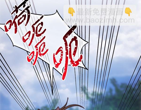 反正是歐風小甜漫 - 第128話 裂縫出現的原因(3/5) - 6