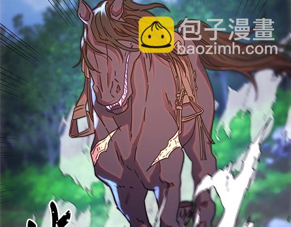 反正是歐風小甜漫 - 第128話 裂縫出現的原因(3/5) - 7