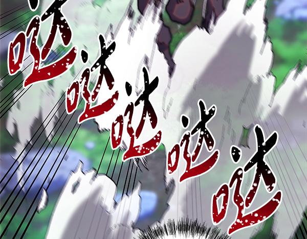 反正是歐風小甜漫 - 第128話 裂縫出現的原因(3/5) - 8