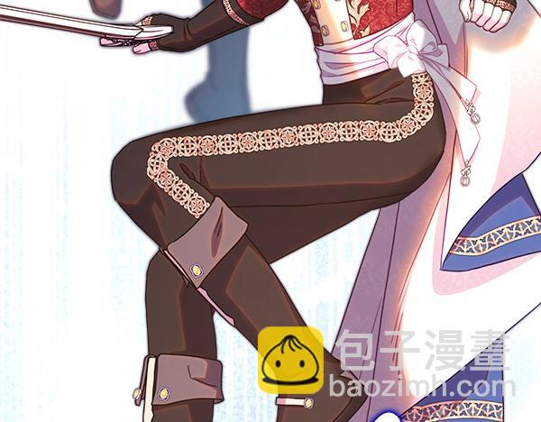 反正是歐風小甜漫 - 第128話 裂縫出現的原因(3/5) - 4