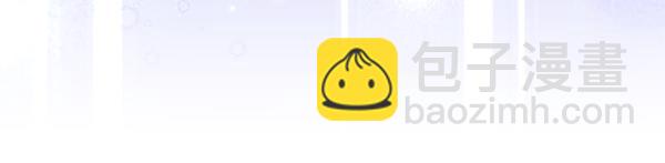 反正是歐風小甜漫 - 第128話 裂縫出現的原因(3/5) - 6