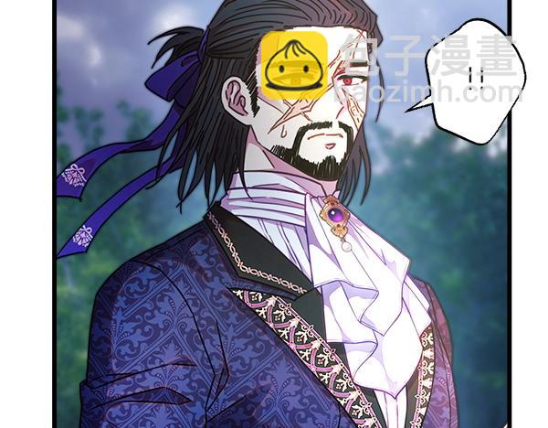 反正是歐風小甜漫 - 第128話 裂縫出現的原因(3/5) - 8