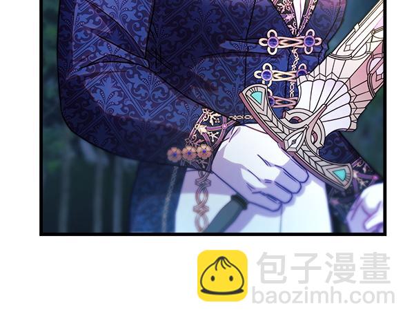 反正是歐風小甜漫 - 第128話 裂縫出現的原因(3/5) - 1