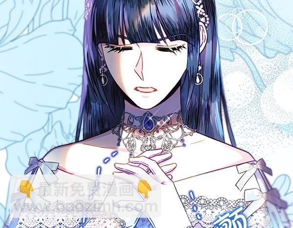 反正是歐風小甜漫 - 第128話 裂縫出現的原因(3/5) - 4