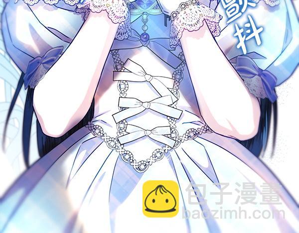 反正是歐風小甜漫 - 第128話 裂縫出現的原因(3/5) - 5