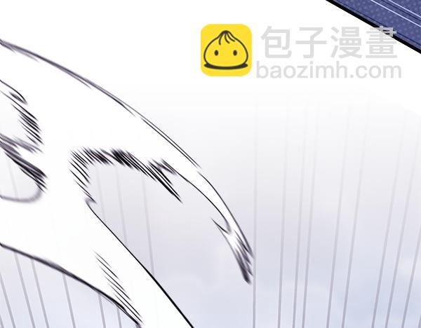 反正是歐風小甜漫 - 第128話 裂縫出現的原因(3/5) - 1