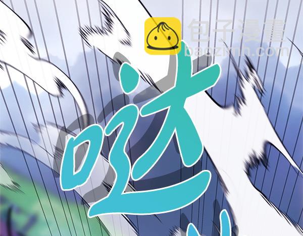 反正是歐風小甜漫 - 第128話 裂縫出現的原因(3/5) - 2