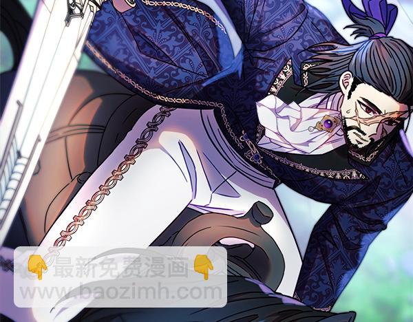 反正是歐風小甜漫 - 第128話 裂縫出現的原因(3/5) - 4