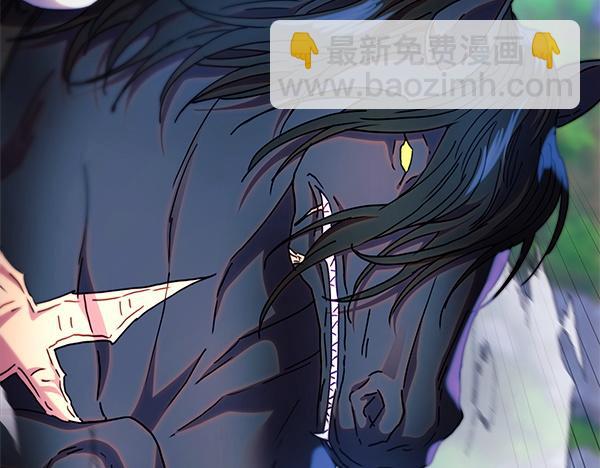 反正是歐風小甜漫 - 第128話 裂縫出現的原因(3/5) - 5