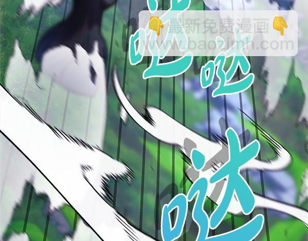 反正是歐風小甜漫 - 第128話 裂縫出現的原因(3/5) - 7