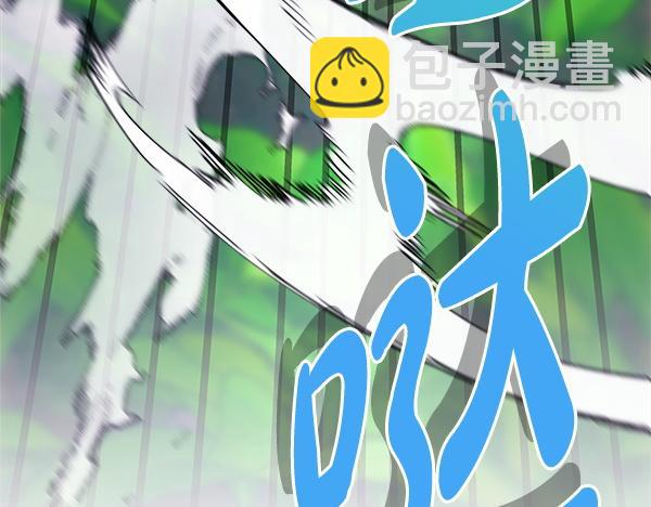 反正是歐風小甜漫 - 第128話 裂縫出現的原因(3/5) - 8