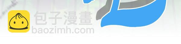 反正是歐風小甜漫 - 第128話 裂縫出現的原因(3/5) - 1